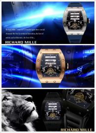 Picture of Richard Mille Watches _SKU1110907180227093990